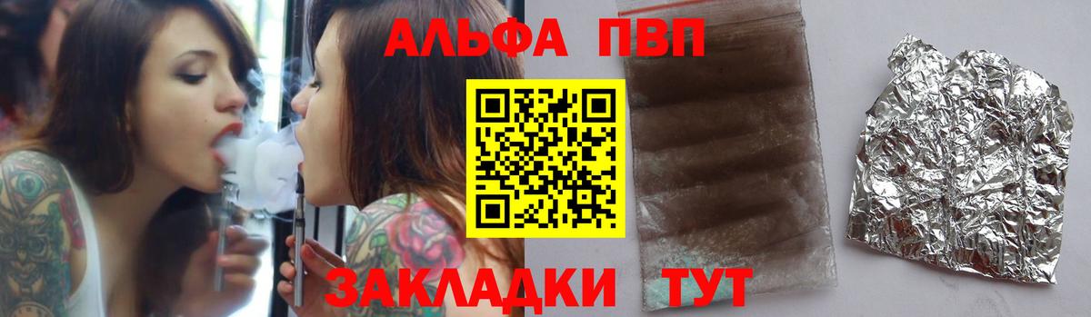 Мелеуз  А ПВП крисы CK  Вход с VPN 