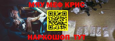 трава Усть-Джегута