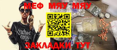 трава Усть-Джегута