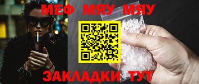 PSILOCYBIN Уссурийск