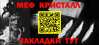 трава Усть-Джегута