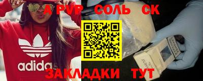 трава Усть-Джегута