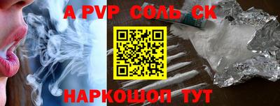PSILOCYBIN Уссурийск