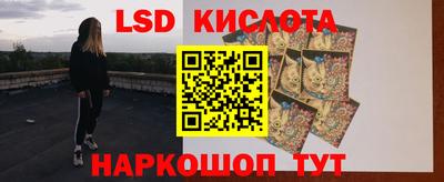 трава Усть-Джегута
