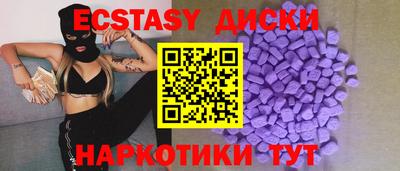 таблы Усть-Илимск