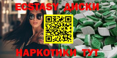 PSILOCYBIN Уссурийск
