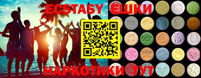 PSILOCYBIN Уссурийск