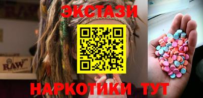 таблы Усть-Илимск