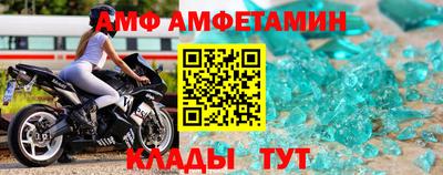 трава Усть-Джегута