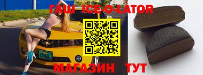 таблы Усть-Илимск