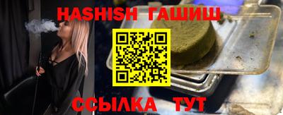трава Усть-Джегута
