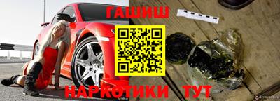 таблы Усть-Илимск