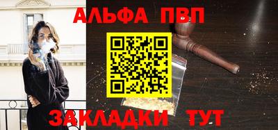таблы Усть-Илимск