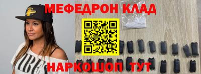 таблы Усть-Илимск