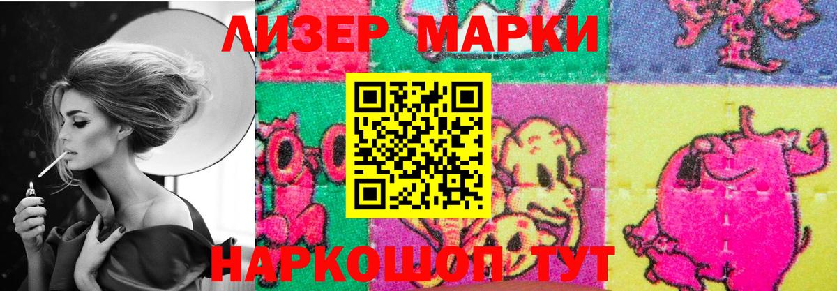 Мелеуз  Лсд 25 экстази ecstasy  Вход с VPN 