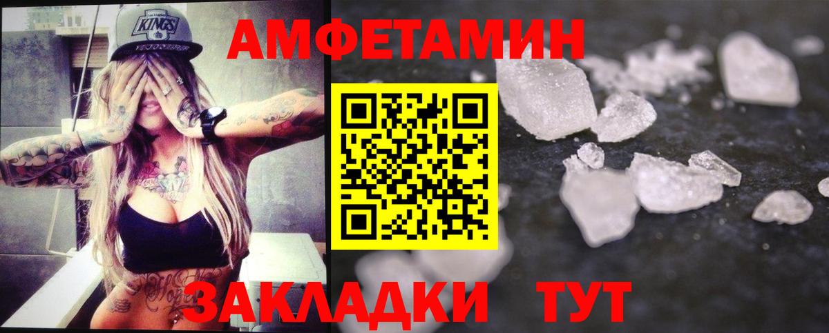 Метамфетамин кристалл  Метамфетамин кристалл  Вход с VPN  Мелеуз 