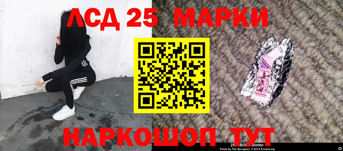 Мелеуз  Марки N-bome 1,5мг  продажа наркотиков  Марки N-bome 1,5мг  Вход с VPN 