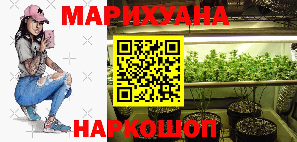 Мелеуз  Конопля сатива  Вход с VPN  Шишки марихуана Ganja 